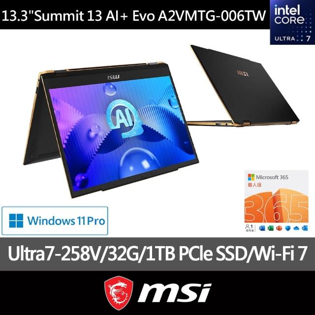 M365★【MSI 微星】13吋 Ultra7-258V AI翻轉觸控商務筆電(Summit 13 AI+ Evo/32G/1TBSSD/W11P/A2VMTG-006TW