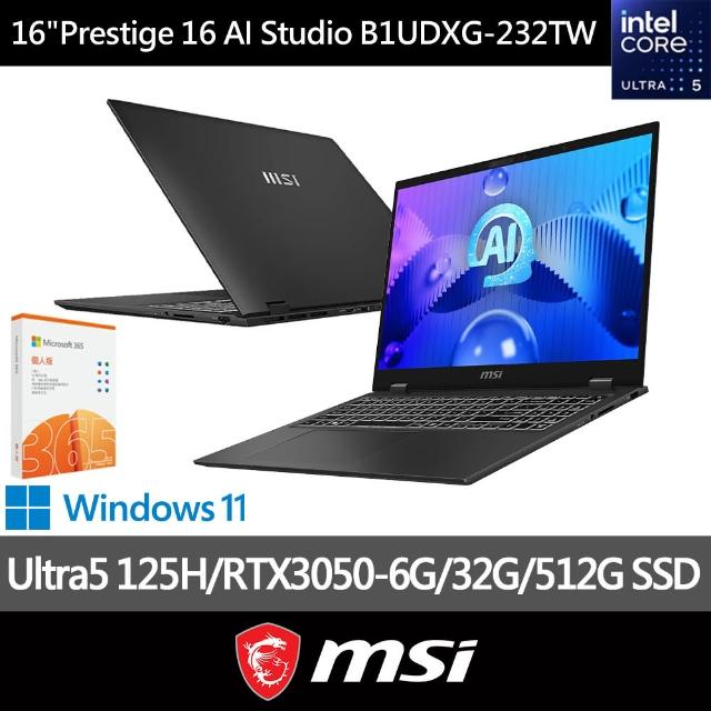 M365★【MSI】16吋Ultra5 125H RTX3050輕薄AI筆電(Prestige 16 AI Studio/32G/512G SSD/W11/B1UDXG-232TW)