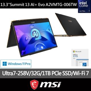Office2024★【MSI】13吋 Ultra7-258V翻轉觸控商務筆電(Summit 13 AI+ Evo/32G/1TBSSD/W11P/A2VMTG-006TW)