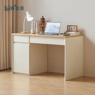 【hoi! 好好生活】林氏木業北歐簡約拼色儲物櫃二抽書桌1.2M UT1V 原木色+白色