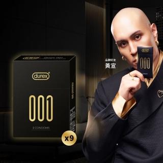 【Durex 杜蕾斯】001水性PU衛生套標準裝2入*9盒(共18入)