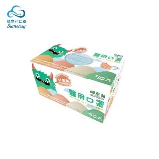 【順易利】醫用兒童口罩-50片(藍/粉/綠)