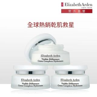 【伊麗莎白雅頓】官方直營 21天霜經典長效保濕75ml 3入組Elizabeth Arden(乳霜/保濕)