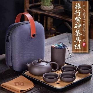 【茶之道】紫砂便攜旅行茶具組(正宗西施壺四杯帶罐便攜8件套組)