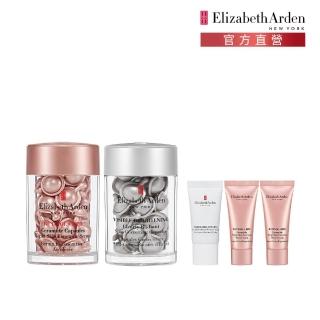 【Elizabeth Arden 伊麗莎白雅頓】官方直營 智慧煥白無痕雙星組 Elizabeth Arden