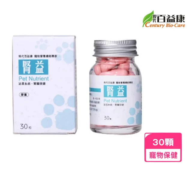 Bugalugs 寶寵麗 天然好舒壓保養粉 犬用80g(寵物