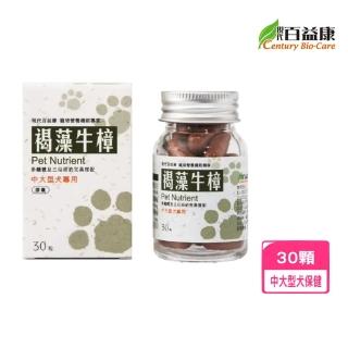 【現代百益康】褐藻牛樟膠囊-中大犬 30顆(寵物保健)
