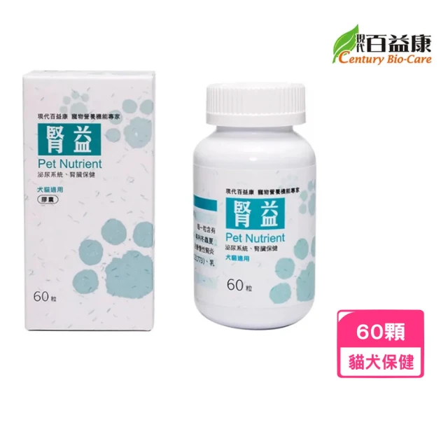 Bugalugs 寶寵麗 天然好舒壓保養粉 犬用80g(寵物