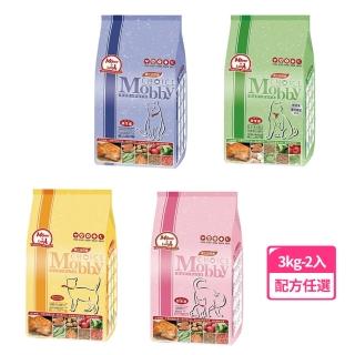 【Mobby 莫比】2包組-專業配方貓糧 3kg(貓飼料/幼母貓/成貓抗毛球/挑嘴/低卡/老貓)