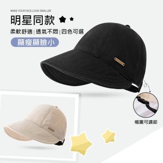 【小天兒】日韓系透氣明星款速乾遮陽帽漁夫帽M3040(遮陽帽 盆帽 水桶帽 可收納 可折疊)