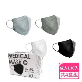 【JUN 郡昱】成人L立體3D醫療口罩30入/盒；4盒組(臺灣製造 立體口罩 3D口罩 成人口罩)