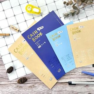 【SEASON 四季紙品禮品】收支簿25K(記帳本 NH0204)