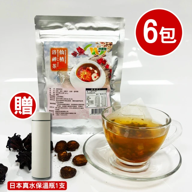王媽媽推薦 仙楂洛神茶6包組 50g/包(贈 Dashian