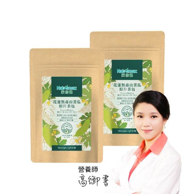 家倍健 花蓮無毒山苦瓜原片茶包x1袋(10包/袋/穩定養生茶