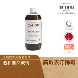 【Fer a Cheval 法拉夏】黑皂液 500ml 居家清潔/去汙除垢(去汙除黴/窗戶地板清潔/浴廁除黴/花草除蟲)