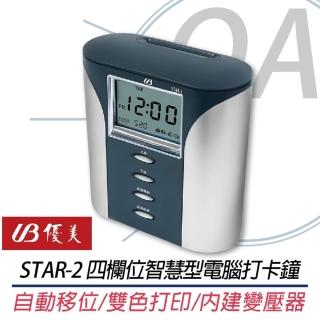 【KOJI】UB STAR-2 LED 四欄位 小卡 智慧型 雙色 微電腦 打卡鐘(臺灣製造/考勤機/雙色)