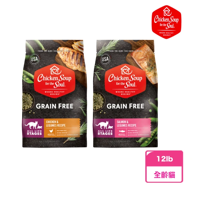 nulo 諾樂 金牌無穀配方貓糧系列 - 12lb(貓飼料/