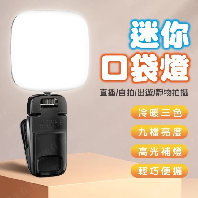 ATOMOS Shinobi MK2 5吋 監視器 監看螢幕