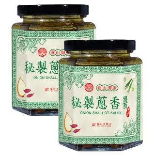 【圓山大飯店】2罐-圓山御廚秘製蔥香醬(無新增系列)