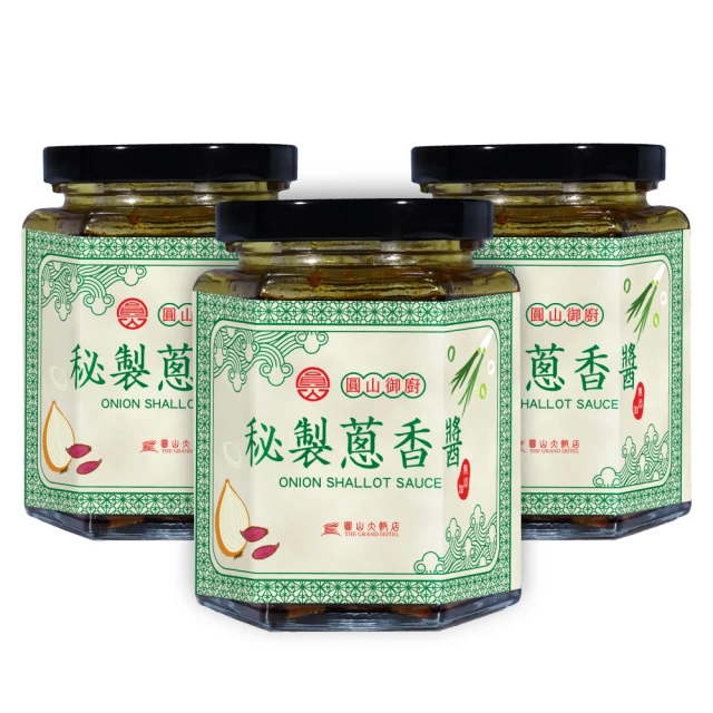圓山大飯店 3罐-圓山御廚秘製蔥香醬(無添加系列)品牌優惠 圓山大飯店 3罐-圓山御廚秘製蔥香醬(無添加系列)
