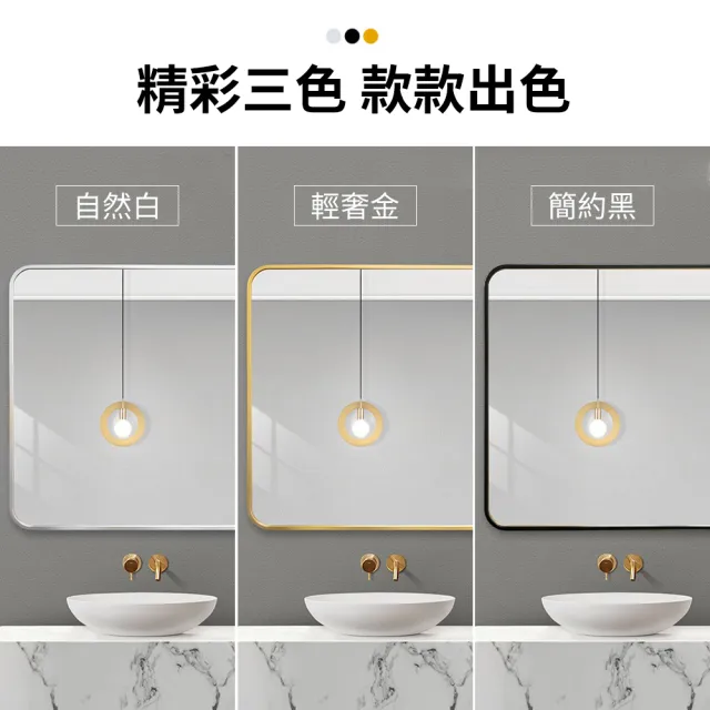 【YORI優里】40x60cm 黑/白/金-簡約北歐風浴室鏡(方形鏡子 橫豎可掛 化妝鏡 壁掛鏡 廁所鏡子)