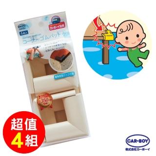 【car-boy】新桌角防護軟墊-4入-象牙(小-4件組/防撞)