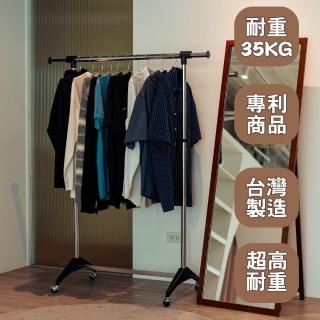 【琦晟】臺灣製 耐重35公斤 伸縮吊衣架(耐重伸縮曬衣架 移動掛衣架 耐重衣架 白色晾衣架 毛巾架 單桿衣架)