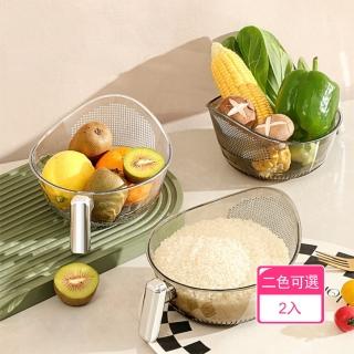 【Dagebeno荷生活】加大容量網孔細密舒適手柄瀝水盆 金屬握把流線型淘米器(2入)