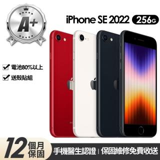 【Apple】A+級福利品 iPhone SE3 256G 4.7吋(贈玻璃貼+保護殼)