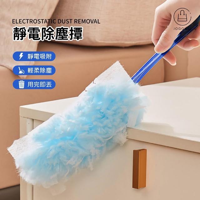 【Jo Go Wu】靜電除塵撢-5入組(替換布x50+長柄x5/除塵紙/拋棄式/雞毛撢子/無紡布/長柄撢/大掃除/清潔)
