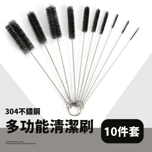 不鏽鋼奶瓶