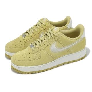 【NIKE 耐吉】休閒鞋 Air Force 1 07 LV8 男鞋 女鞋 黃 銀白 麂皮 AF1(HJ4465-700)