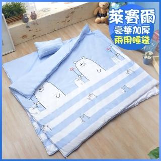 【MIT iLook】天柔絲兒童兩用睡袋-多款任選(幼兒園睡袋 午睡墊 兒童睡袋 露營睡袋)