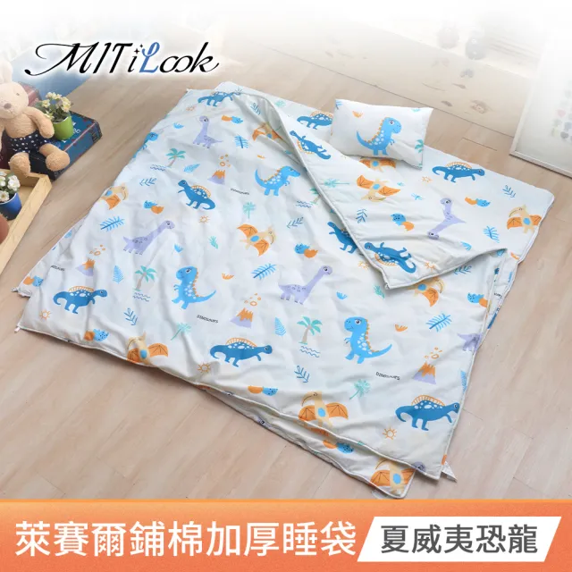【MIT iLook】天柔絲兒童兩用睡袋-多款任選(幼兒園睡袋 午睡墊 兒童睡袋 露營睡袋)