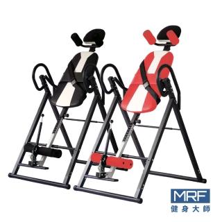 【MRF健身大師】旗艦腰部氣囊支撐伸展倒立機