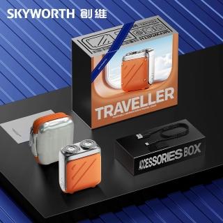【SKYWORTH 創維】行者 雙刀頭電動刮鬍刀/電鬍刀 附收納包(充電式/IPX7防水/全機水洗/磁吸刀頭)