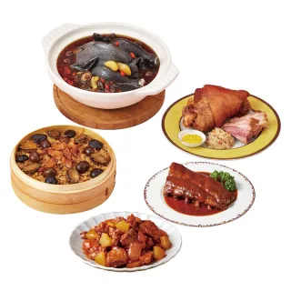 【北投老爺酒店】經典菜5件組(海皇鮑魚米糕+黑蒜美人燉雞湯+醬燒豬肋排+糖醋排骨+脆皮德國豬腳)