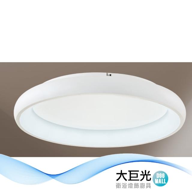 【大巨光】現代風LED 50W 吸頂燈-中_LED(LW-12-2493 鋁製品)