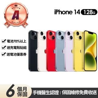 【Apple】A級福利品 iPhone 14 128G 6.1吋(贈充電組+殼貼+更換電池優惠券)