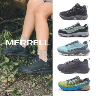 【MERRELL】MOMO獨家 運動鞋 登山鞋 男女鞋(美規多款任選)