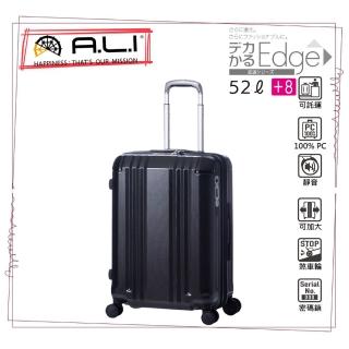 【MAXBOX】22吋 臺日同步 一扳即停煞車輪 行李箱 / 旅行箱(暗夜黑-088WD)