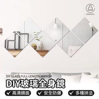 【Jo Go Wu】無框拼接鏡4入組30x30(穿衣鏡/全身鏡/鏡子貼/黏貼鏡/鏡貼/組合鏡/無框鏡/組合鏡)
