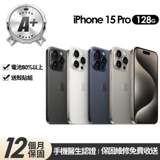 【Apple】A+級福利品 iPhone 15 Pro 128G 6.1吋(贈玻璃貼+保護殼)