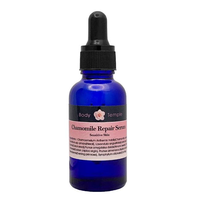 【BodyTemple 身體殿堂】洋甘菊精油敏弱修護精華液30ml(敏感&一般肌膚適用)