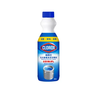 【Clorox 高樂氏】洗衣槽清潔劑500ml(洗衣槽清潔/除垢/除臭/殺菌除霉)