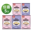 【廣吉】特級燕麥片 400g×5包組(田園清新/大地自然)
