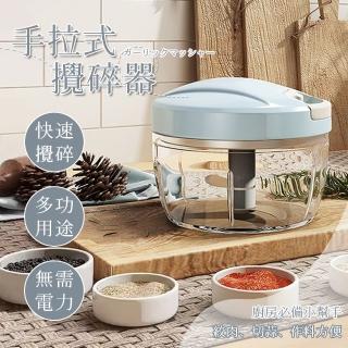 手拉式攪碎器 切碎器(切蒜器 切菜器 絞肉器 蒜泥機 攪拌器 拉繩式切菜機 食物調理器)