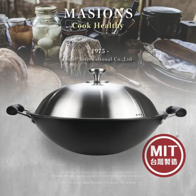 【MASIONS 美心】鈦極鍋 47CM厚釜鑄造複合金不沾炒鍋炒菜鍋(雙耳/不鏽鋼蓋 台灣製造)