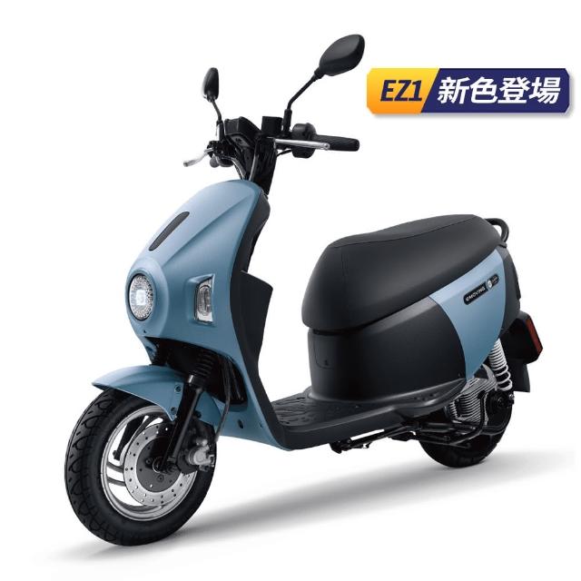 【eMOVING】EZ1 神秘霧藍(綠牌輕型換電電動機車ZP3H1)