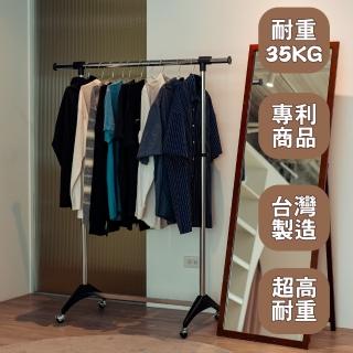 【b.a.l.f 琦晟】臺灣製 耐重35公斤 2入 伸縮吊衣架